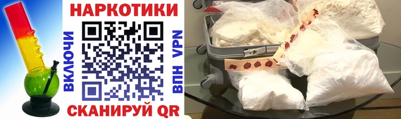 Где купить наркотики Суджа Cocaine  Мефедрон  Амфетамин  Канабис  Альфа ПВП 