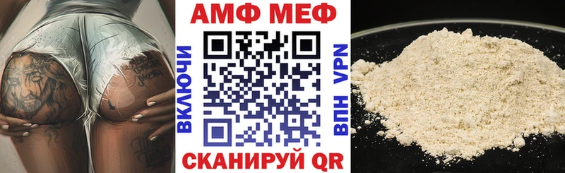 где продают наркотики  kraken ONION  Amphetamine Розовый  Суджа 