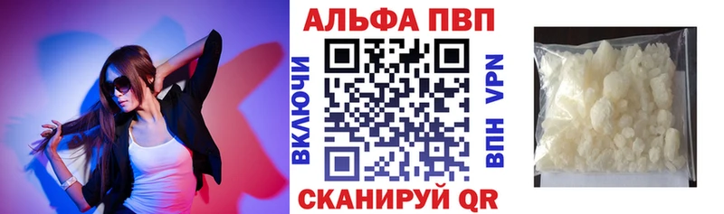 Альфа ПВП крисы CK  продажа наркотиков  Суджа 