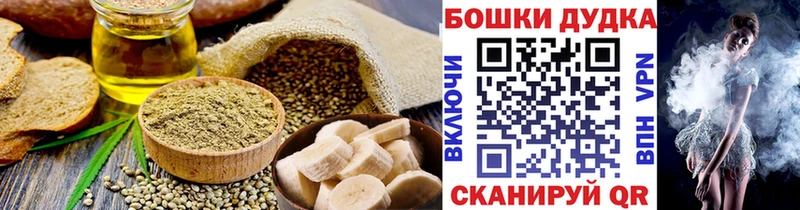 Печенье с ТГК марихуана Суджа
