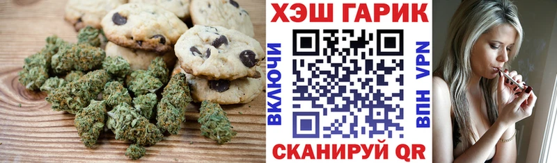 Canna-Cookies марихуана  KRAKEN   Суджа 