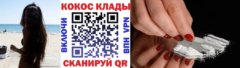 хочу Суджа Кокаин 98%