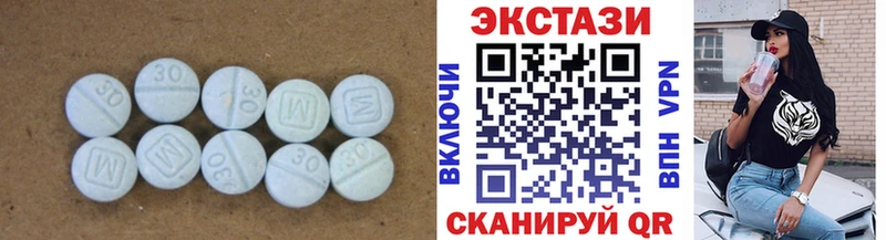 Экстази 250 мг  ОМГ ОМГ зеркало  Суджа 