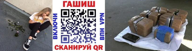 ГАШ ice o lator blacksprut Суджа купить наркотики сайты