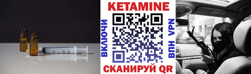 Кетамин ketamine  Суджа 
