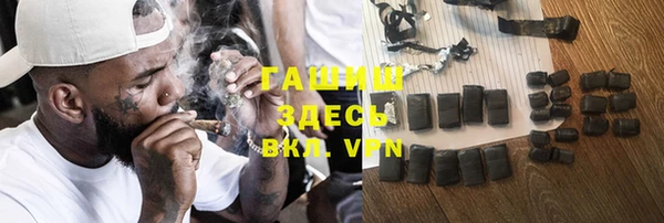 меф VHQ Алексин