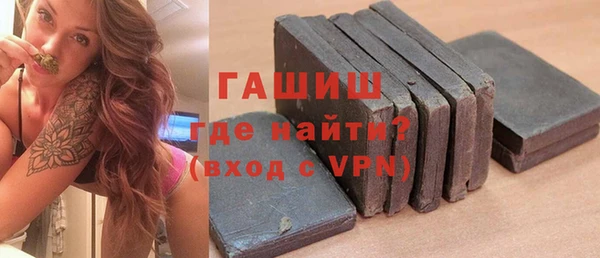 молекула духа Алексеевка