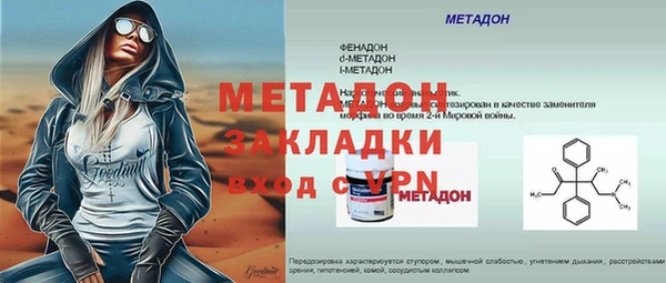 меф VHQ Алексин