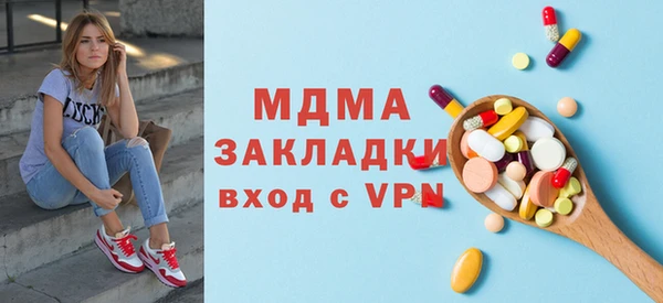 меф VHQ Алексин