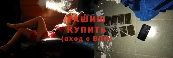 мефедрон VHQ Вязьма
