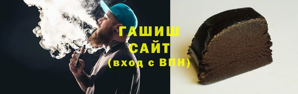 молекула духа Алексеевка