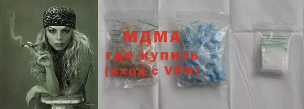 молекула духа Алексеевка