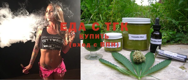 молекула духа Алексеевка