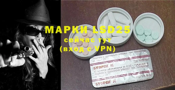 прущие крисы Алзамай