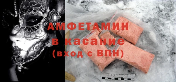 молекула духа Алексеевка
