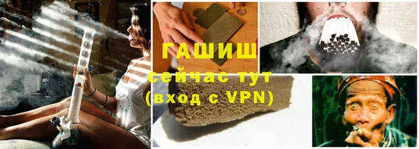 меф VHQ Алексин
