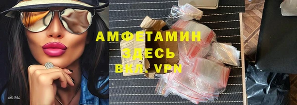 прущие крисы Алзамай