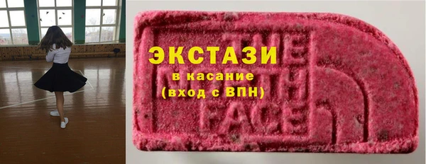 мдма Вяземский