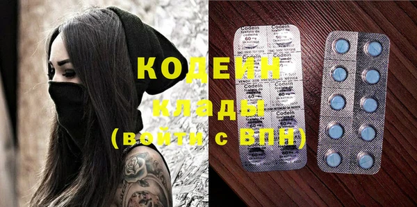 меф VHQ Алексин