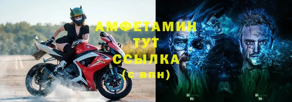 ECSTASY Вязники