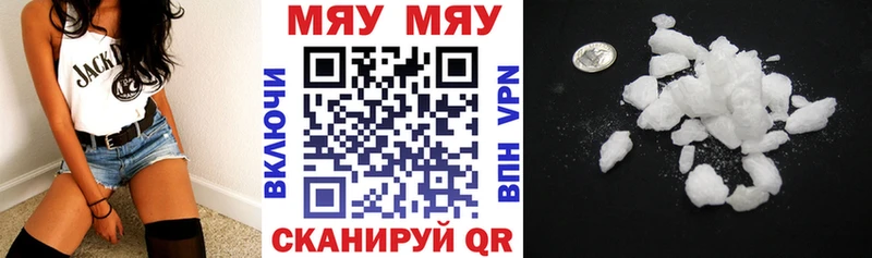 Меф мука  как найти закладки  Суджа 