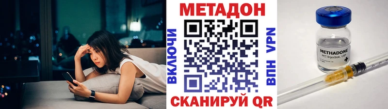 МЕТАДОН белоснежный  Суджа 