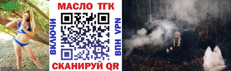 как найти Суджа ТГК жижа